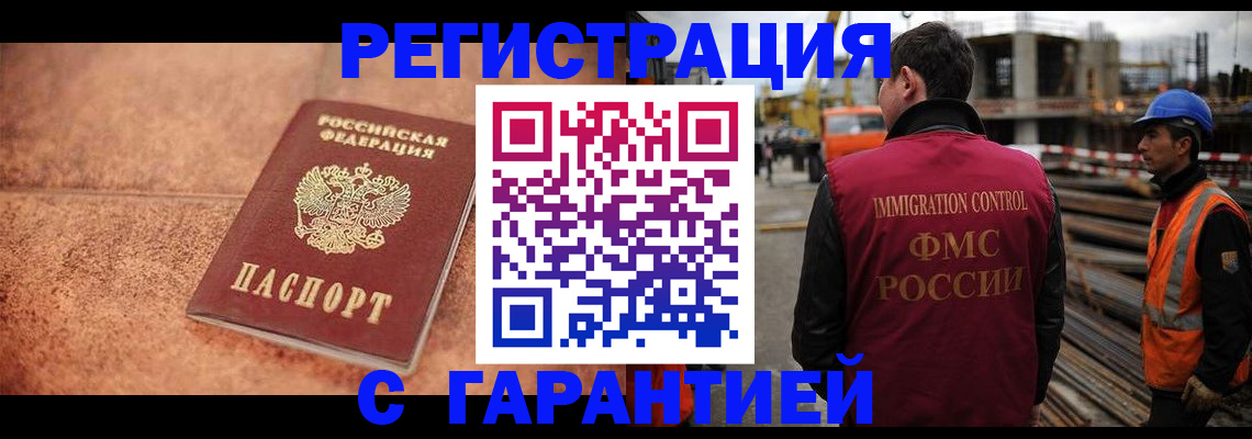 регистрация для школы в Иваново