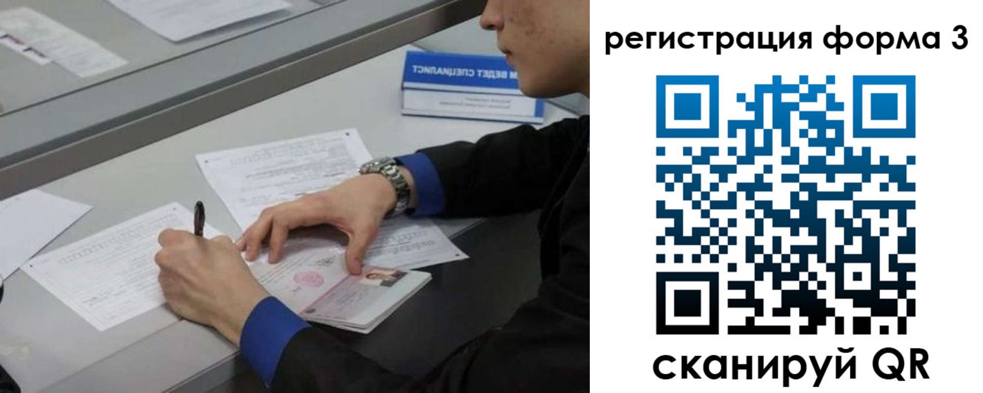 временная регистрация госуслуги в Иваново