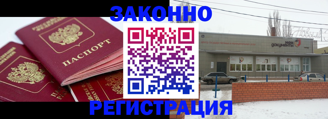 пропишу в квартире в Иваново