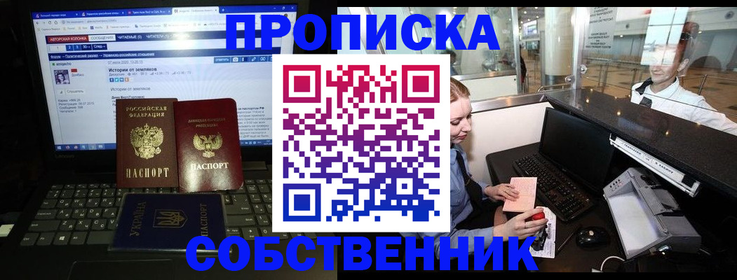 временная регистрация госуслуги в Иваново