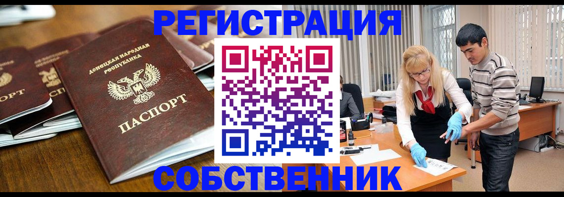 временная регистрация 2025 в Иваново